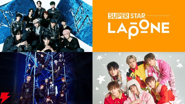 サービス終了情報まとめ（スマホゲーム・ソシャゲなど）【2025年11月】