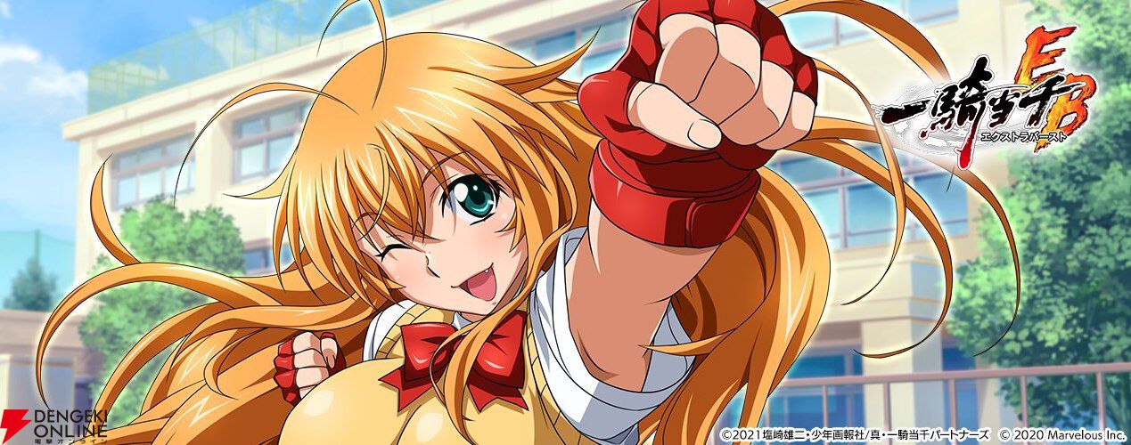 サービス終了情報まとめ（スマホゲーム・ソシャゲなど）【2025年11月】