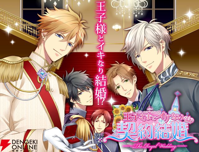 サービス終了情報まとめ（スマホゲーム・ソシャゲなど）【2025年11月】