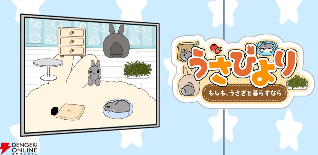 サービス終了情報まとめ（スマホゲーム・ソシャゲなど）【2025年11月】