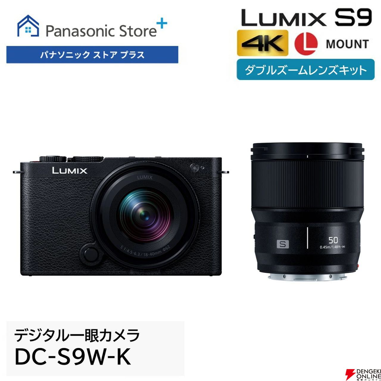 パナソニック ミラーレス一眼カメラ ルミックス 高倍率ズームレンズ Amazon | パナソニック ミラーレス一眼カメラ ルミックス G99DH 高倍率