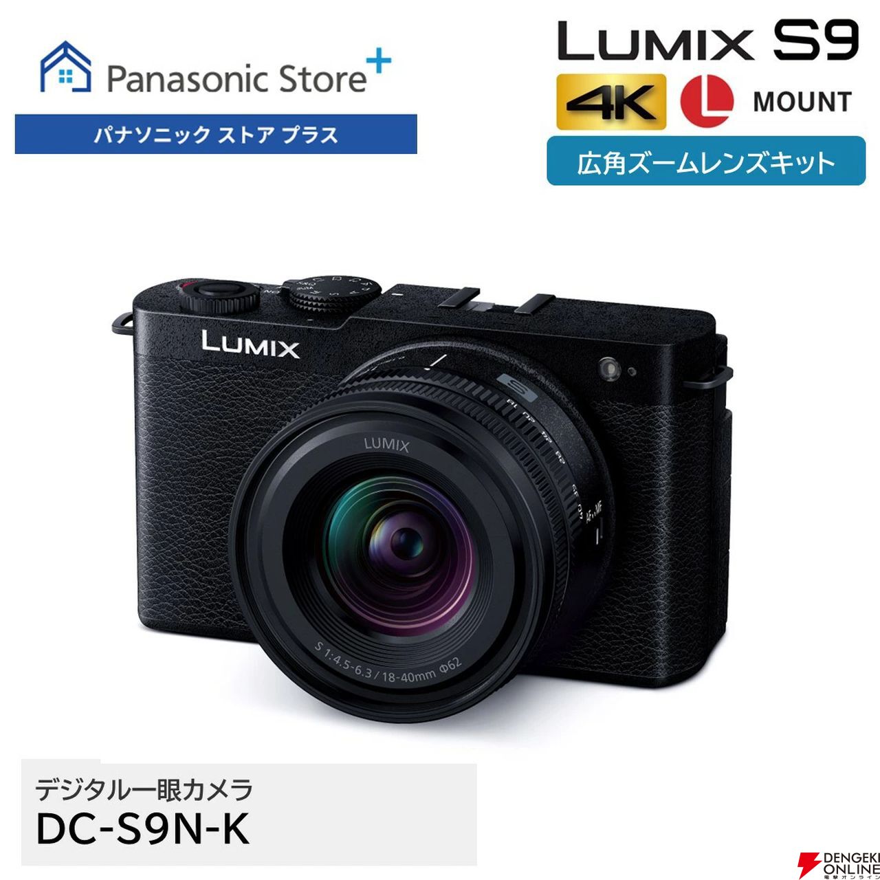 パナソニック ミラーレス一眼カメラ ルミックス 高倍率ズームレンズ Amazon | パナソニック(Panasonic) フルサイズ ミラーレス一眼カメラ
