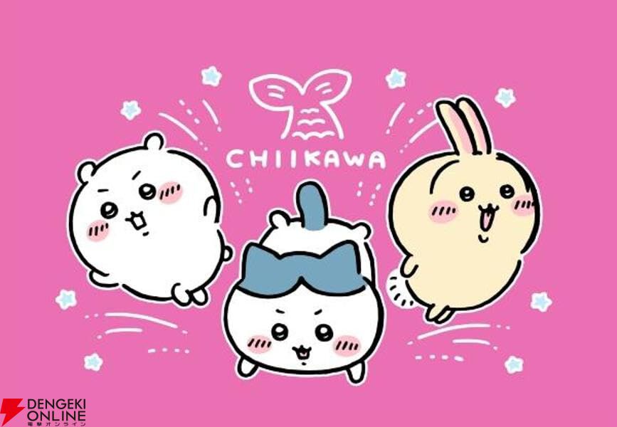 ついに島編!?『ちいかわ』最新刊8巻（11/21発売）書影公開。一見