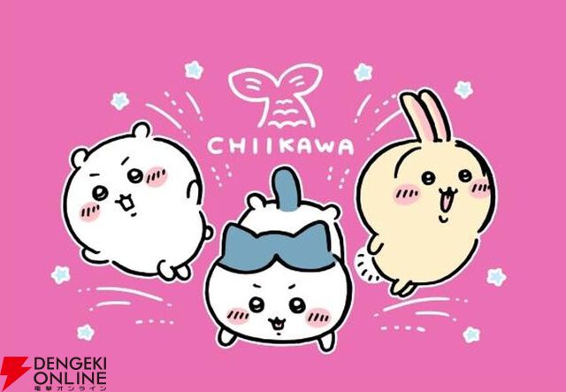 『ちいかわ』最新刊8巻が11月21日に発売。特装版には“なんか人魚の島のひみつのふせん＆ノートBOX”が付いてくる