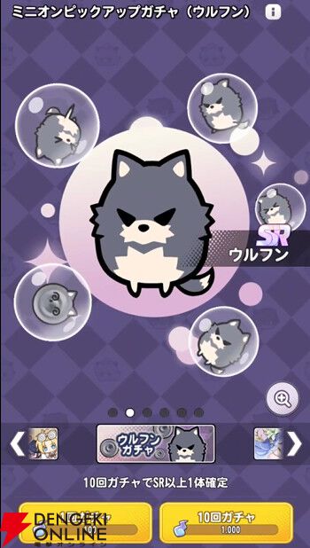 パズルRPG『スコップヒーロー』新ヒーロー“SSR 姫騎士 エリーゼ”登場。光属性のバフで味方をサポート