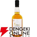 4,620円で山崎12年、響JH、山崎・白州NVが約1/10で狙える元祖ウイスキーくじが販売中