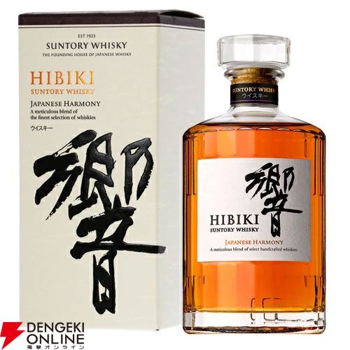 4,620円で山崎12年、響JH、山崎・白州NVが約1/10で狙える元祖