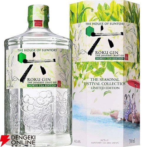 白州 6本セット 山崎12年6本&白州12年6本.空