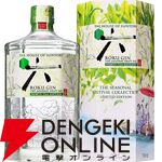 4,620円で山崎12年、響JH、山崎・白州NVが約1/10で狙える元祖ウイスキーくじが販売中