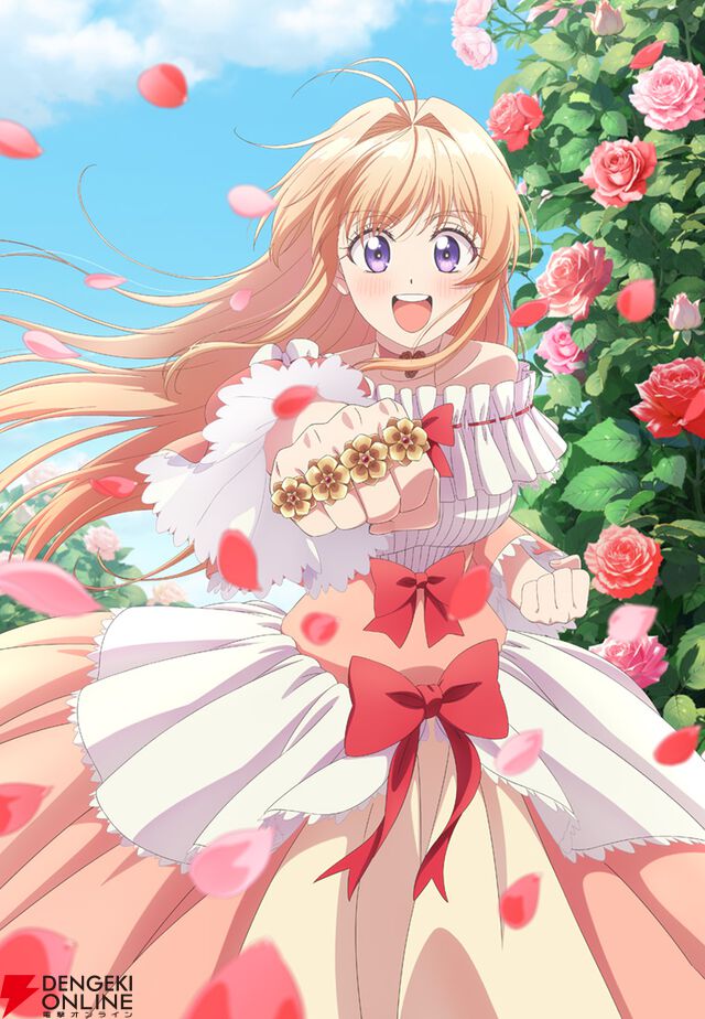 武闘派令嬢の婚活ラブコメディ『逃がした魚は大きかったが釣りあげた魚が大きすぎた件』が2026年春アニメ化