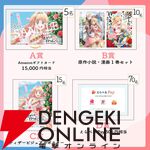 武闘派令嬢の婚活ラブコメディ『逃がした魚は大きかったが釣りあげた魚が大きすぎた件』が2026年春アニメ化