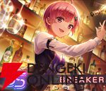 【ヘブバン攻略】SSレゾナンス大島三野里（ミッドナイト・プレリュード）はEXスキル＆スキルにODゲージを使用。仲間へのトークン配布も可能【ヘブンバーンズレッド日記#229】