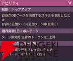 【ヘブバン攻略】SSレゾナンス大島三野里（ミッドナイト・プレリュード）はEXスキル＆スキルにODゲージを使用。仲間へのトークン配布も可能【ヘブンバーンズレッド日記#229】