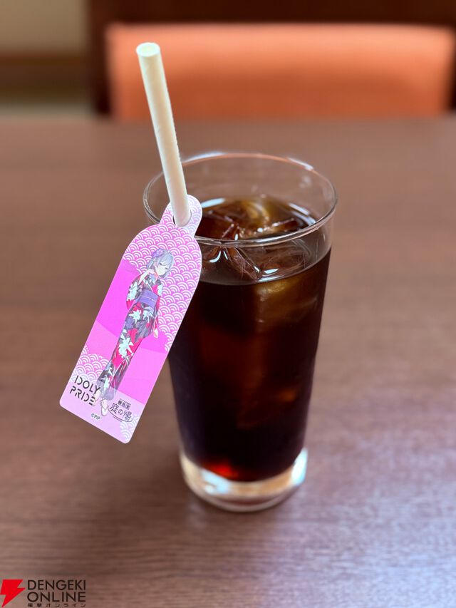 『アイプラ』浴衣姿のリズノワ・トリエルが可愛すぎてグッズ全買い。トリエル鍋、愛のラーメンなどコラボフードも最高だった“庭の湯”コラボ感想【ことめぐのアイプラ日記#6】