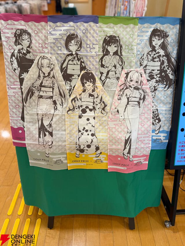 『アイプラ』浴衣姿のリズノワ・トリエルが可愛すぎてグッズ全買い。トリエル鍋、愛のラーメンなどコラボフードも最高だった“庭の湯”コラボ感想【ことめぐのアイプラ日記#6】