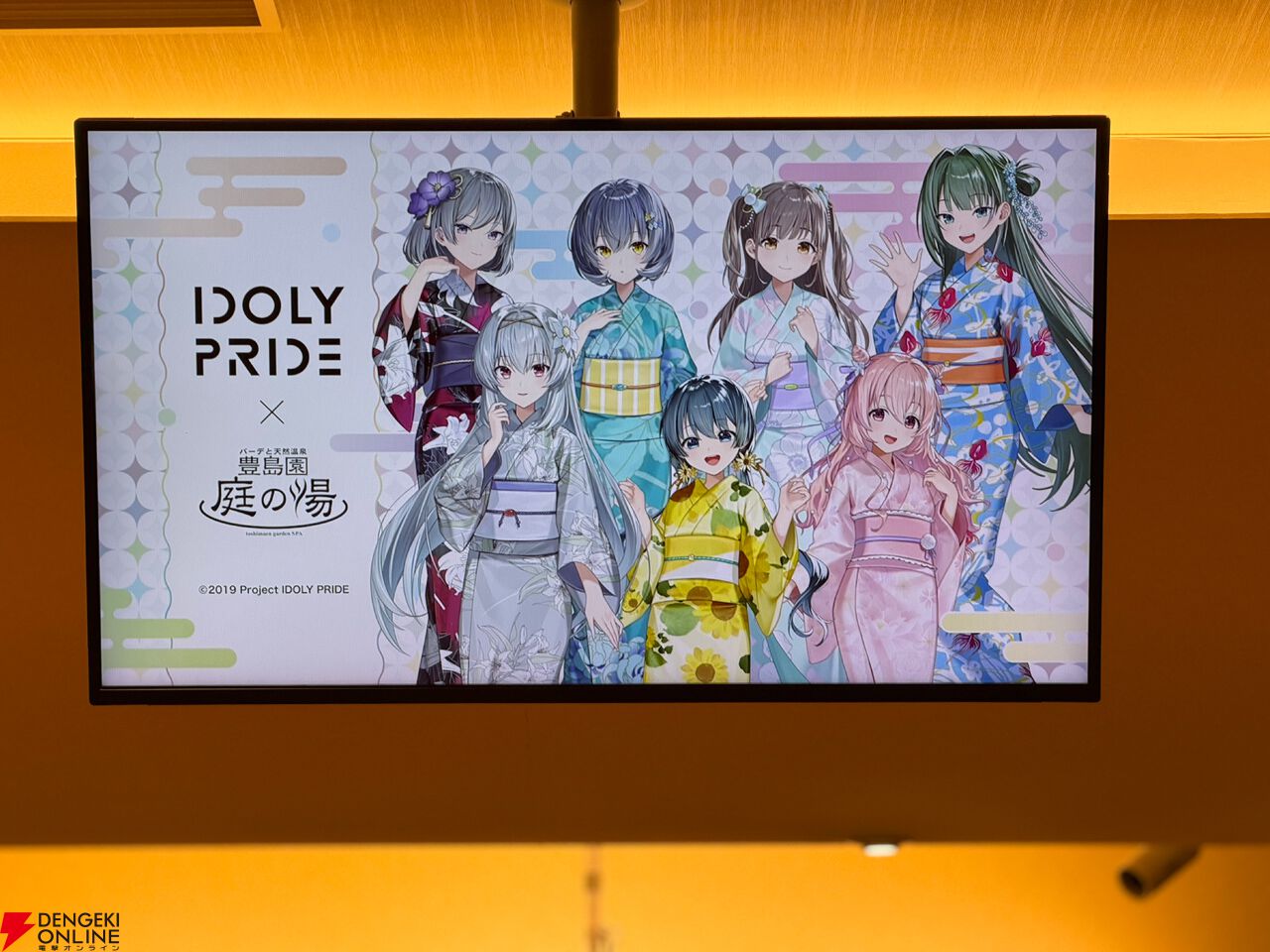『アイプラ』浴衣姿のリズノワ・トリエルが可愛すぎてグッズ全買い。トリエル鍋、愛のラーメンなどコラボフードも最高だった“庭の湯”コラボ感想【ことめぐのアイプラ日記#6】