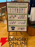 『アイプラ』浴衣姿のリズノワ・トリエルが可愛すぎてグッズ全買い。トリエル鍋、愛のラーメンなどコラボフードも最高だった“庭の湯”コラボ感想【ことめぐのアイプラ日記#6】