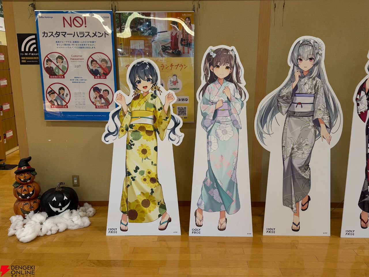 『アイプラ』浴衣姿のリズノワ・トリエルが可愛すぎてグッズ全買い。トリエル鍋、愛のラーメンなどコラボフードも最高だった“庭の湯”コラボ感想【ことめぐのアイプラ日記#6】