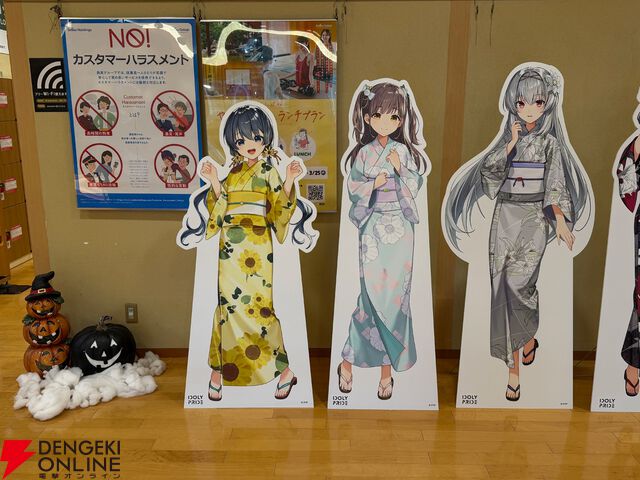 『アイプラ』浴衣姿のリズノワ・トリエルが可愛すぎてグッズ全買い。トリエル鍋、愛のラーメンなどコラボフードも最高だった“庭の湯”コラボ感想【ことめぐのアイプラ日記#6】