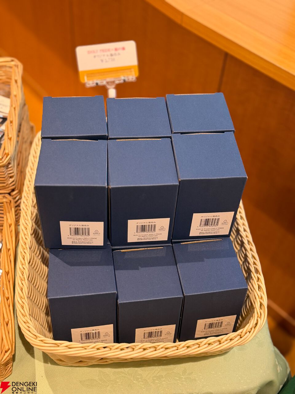 『アイプラ』浴衣姿のリズノワ・トリエルが可愛すぎてグッズ全買い。トリエル鍋、愛のラーメンなどコラボフードも最高だった“庭の湯”コラボ感想【ことめぐのアイプラ日記#6】