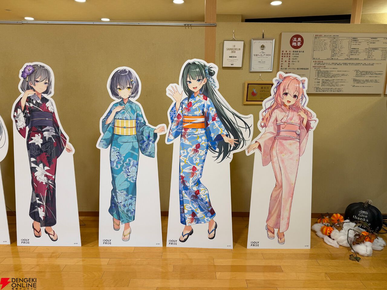 『アイプラ』浴衣姿のリズノワ・トリエルが可愛すぎてグッズ全買い。トリエル鍋、愛のラーメンなどコラボフードも最高だった“庭の湯”コラボ感想【ことめぐのアイプラ日記#6】
