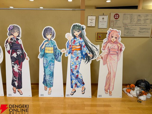 『アイプラ』浴衣姿のリズノワ・トリエルが可愛すぎてグッズ全買い。トリエル鍋、愛のラーメンなどコラボフードも最高だった“庭の湯”コラボ感想【ことめぐのアイプラ日記#6】