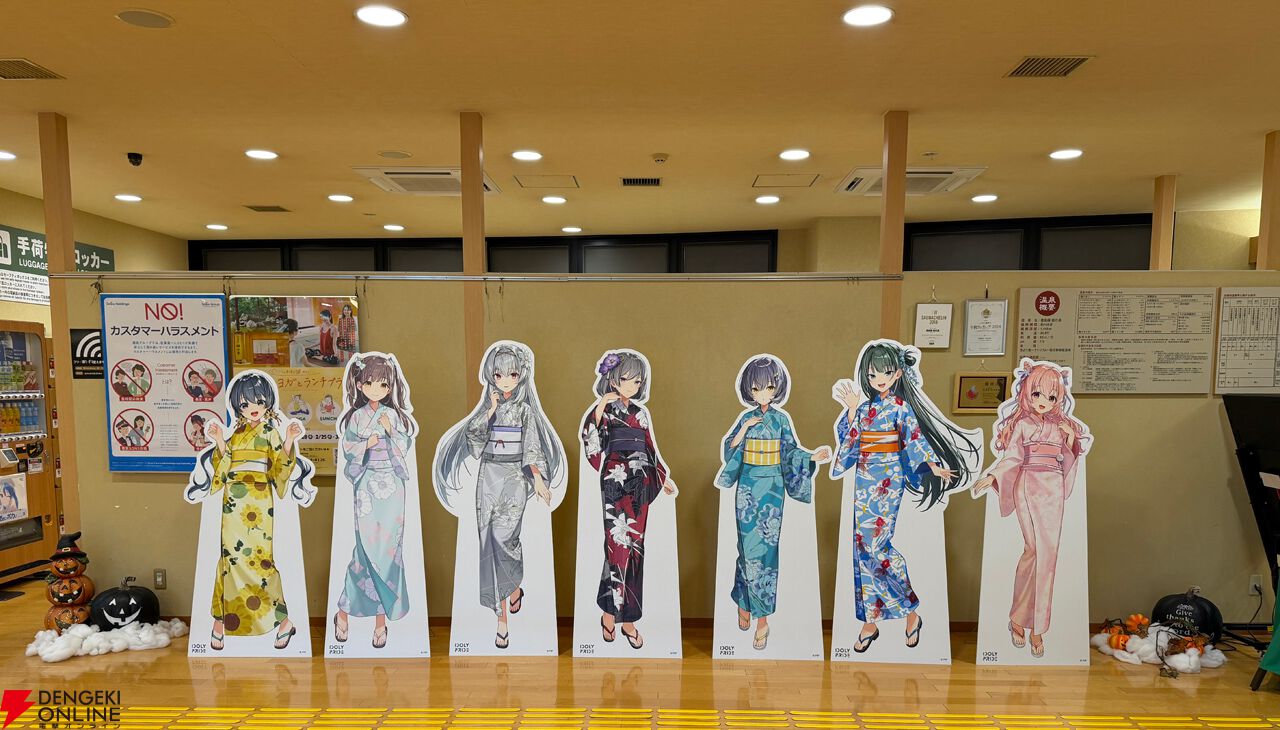 『アイプラ』浴衣姿のリズノワ・トリエルが可愛すぎてグッズ全買い。トリエル鍋、愛のラーメンなどコラボフードも最高だった“庭の湯”コラボ感想【ことめぐのアイプラ日記#6】