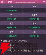 【ヘブバン攻略】SS大島五十鈴（夜語りのひとしずく）はトークンを消費するEXスキル＆スキルを習得。トークンと士気を上げられるのも便利なバッファー【ヘブンバーンズレッド日記#230】