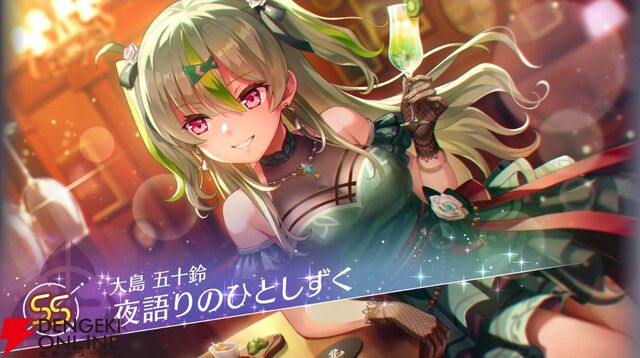 【ヘブバン攻略】SS大島五十鈴（夜語りのひとしずく）はトークンを消費するEXスキル＆スキルを習得。トークンと士気を上げられるのも便利なバッファー【ヘブンバーンズレッド日記#230】