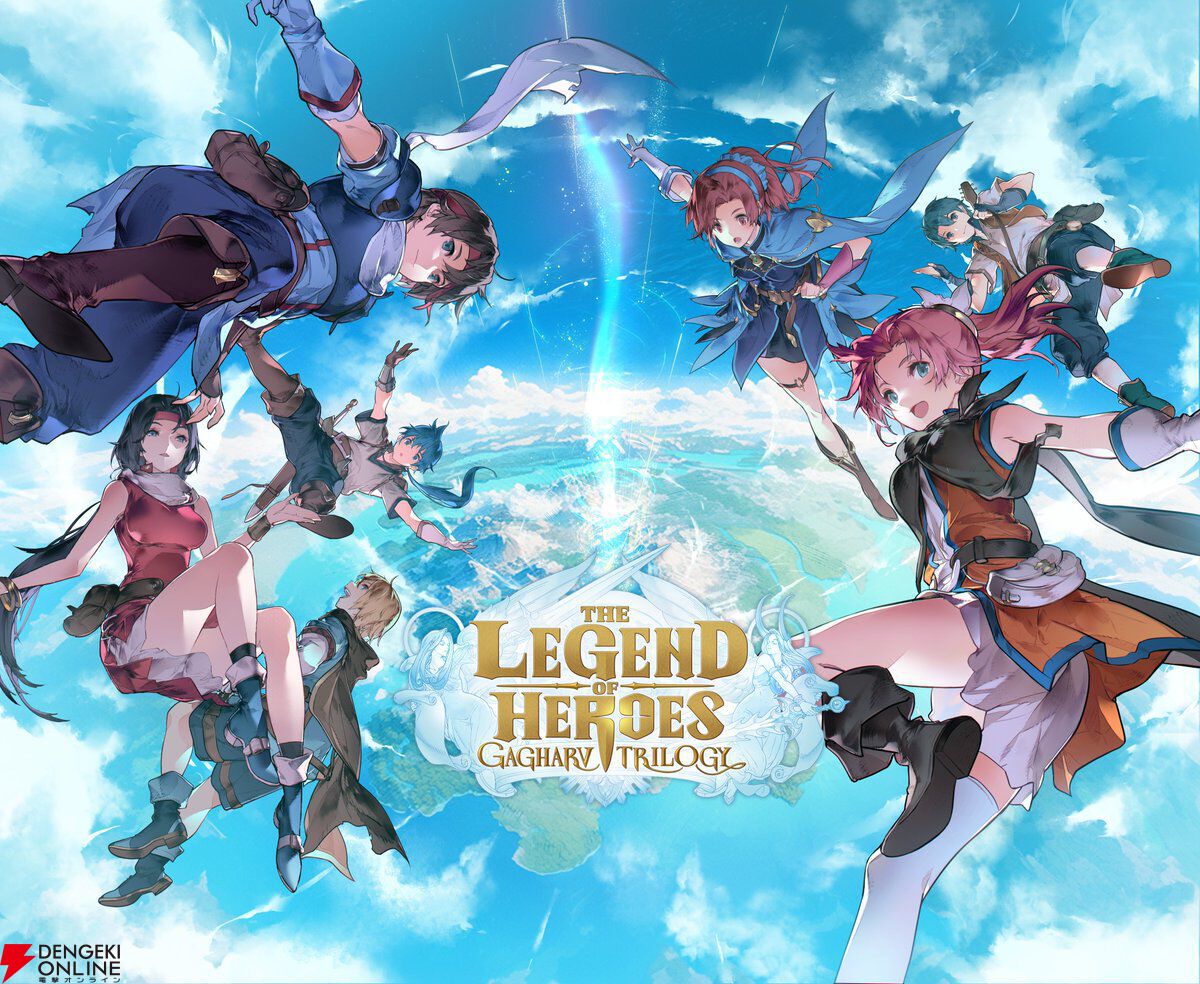 中古】英雄伝説 ガガーブトリロジー 朱紅い雫 - PSP o7r6kf1