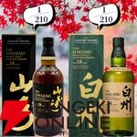 13,880円で山崎・白州18年、厚岸 立夏・立秋、余市10年などを狙える『ウイスキーくじ』が販売中。創業祭は終わっても豪華さは継続中！