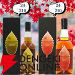 13,880円で山崎・白州18年、厚岸 立夏・立秋、余市10年などを狙える『ウイスキーくじ』が販売中。創業祭は終わっても豪華さは継続中！