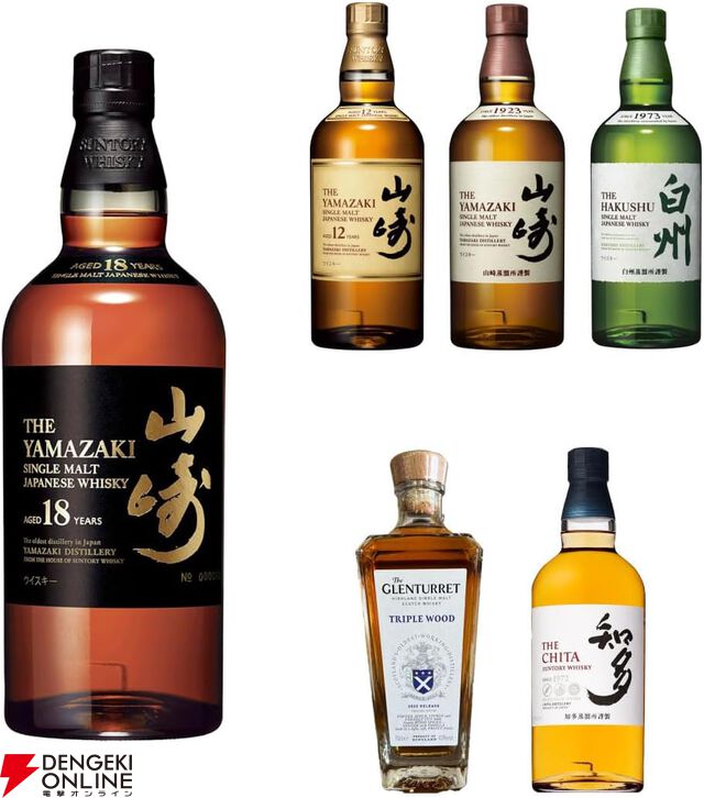 6,980円で山崎18年・12年などが狙える。末等でもハイボールがおすすめの知多が届くウイスキーくじが販売中