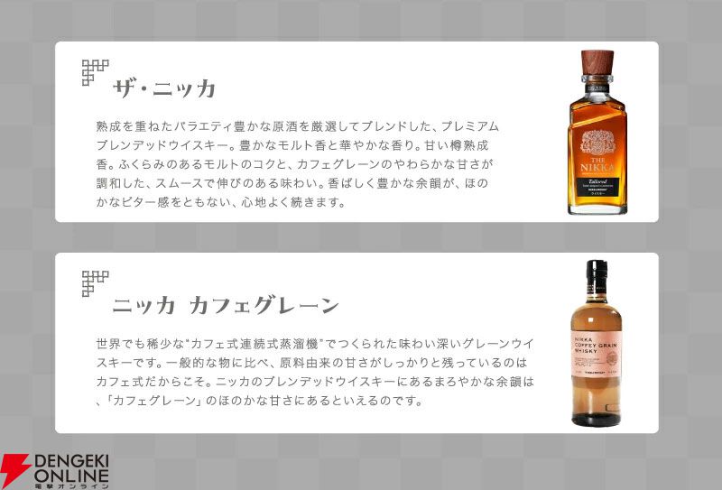 7,777円のお得な秋の福袋。山崎12年、響BC、響JHなどが狙え、最低でも