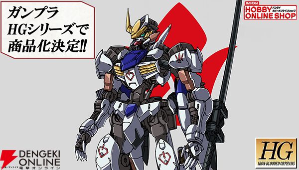 鉄血のオルフェンス　バルバトス　バンダイスピリッツ　HG ガンプラまとめ売り バンダイスピリッツ【ガンプラ】HG 「機動戦士ガンダム 鉄血の
