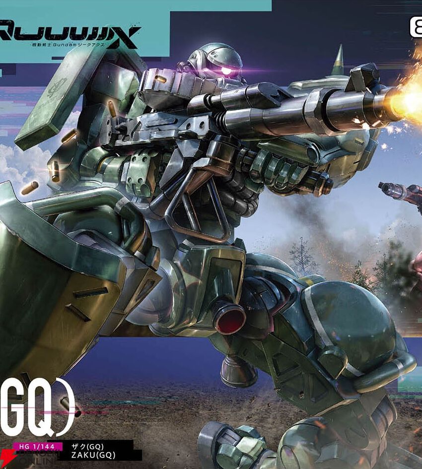 11/8発売のガンプラ『HG 1/144 ザク（GQ）』のパッケージ画像公開