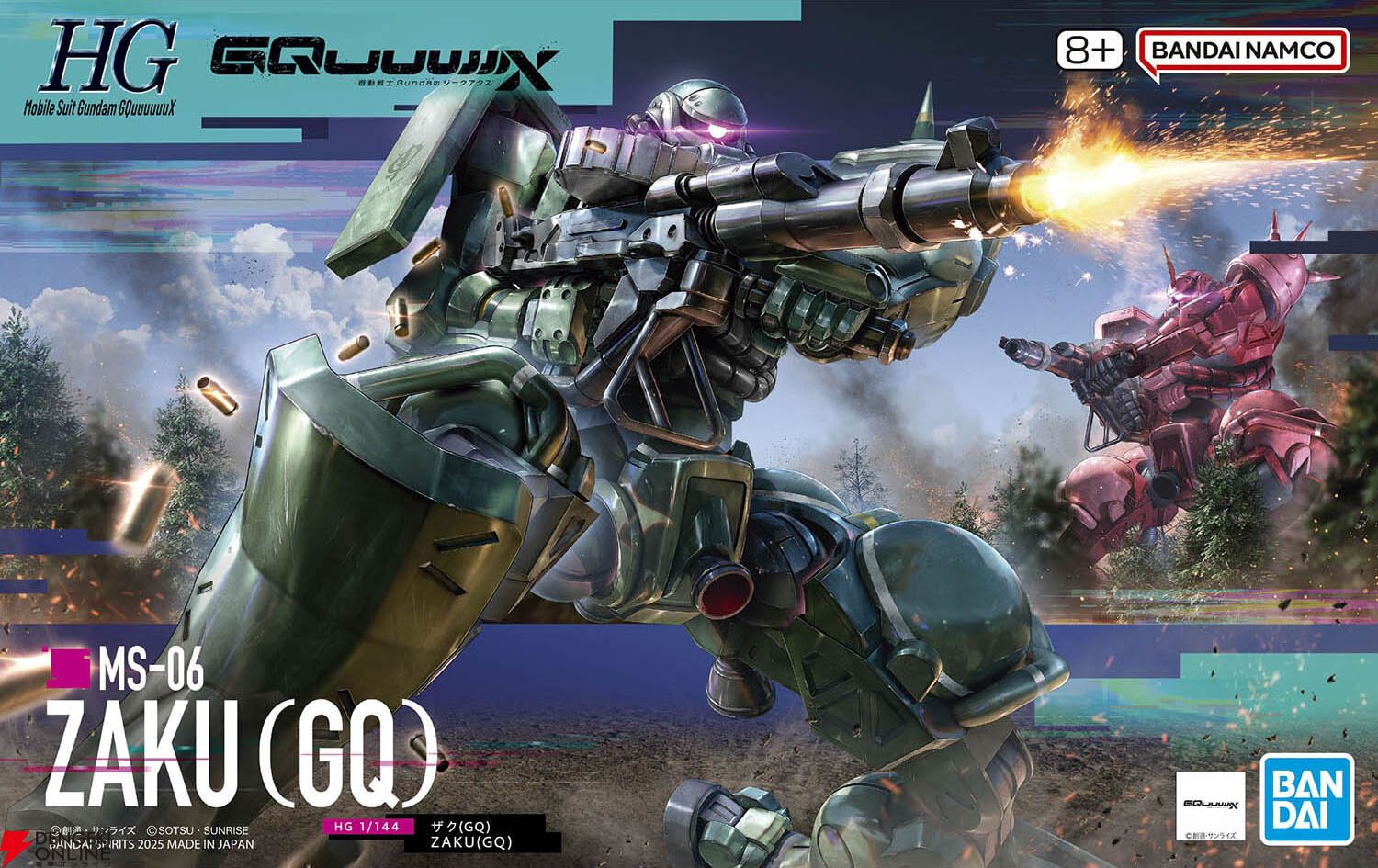 11/8発売のガンプラ『HG 1/144 ザク（GQ）』のパッケージ画像公開