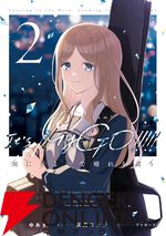 『BanG Dream! It's MyGO!!!!! 雨にそよいで晴れを請う』