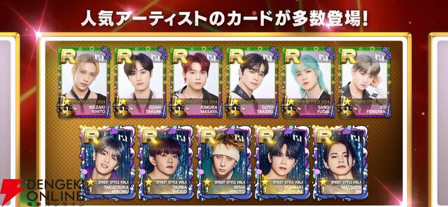 JO1・INI・DXTEENの楽曲が楽しめる公式リズムゲーム『SUPERSTAR LAPONE』が11月28日にサービス終了。3年の歴史に幕