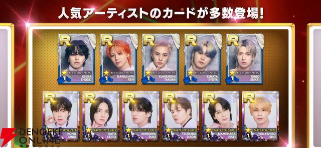 JO1・INI・DXTEENの楽曲が楽しめる公式リズムゲーム『SUPERSTAR LAPONE』が11月28日にサービス終了。3年の歴史に幕