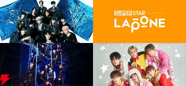 JO1・INI・DXTEENの楽曲が楽しめる公式リズムゲーム『SUPERSTAR LAPONE』が11月28日にサービス終了。3年の歴史に幕