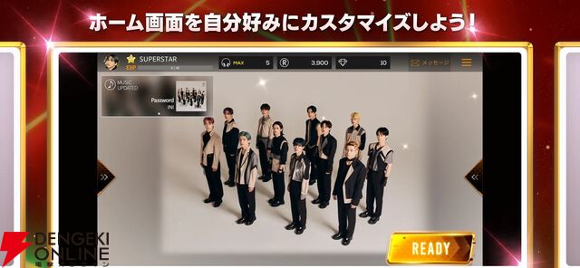 JO1・INI・DXTEENの楽曲が楽しめる公式リズムゲーム『SUPERSTAR LAPONE』が11月28日にサービス終了。3年の歴史に幕