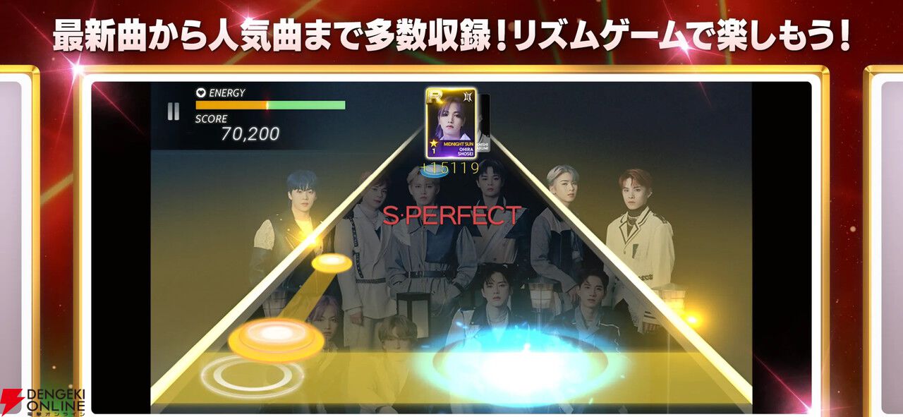 JO1・INI・DXTEENの楽曲が楽しめる公式リズムゲーム『SUPERSTAR LAPONE』が11月28日にサービス終了。3年の歴史に幕
