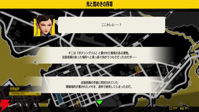 『餓狼伝説CotW』