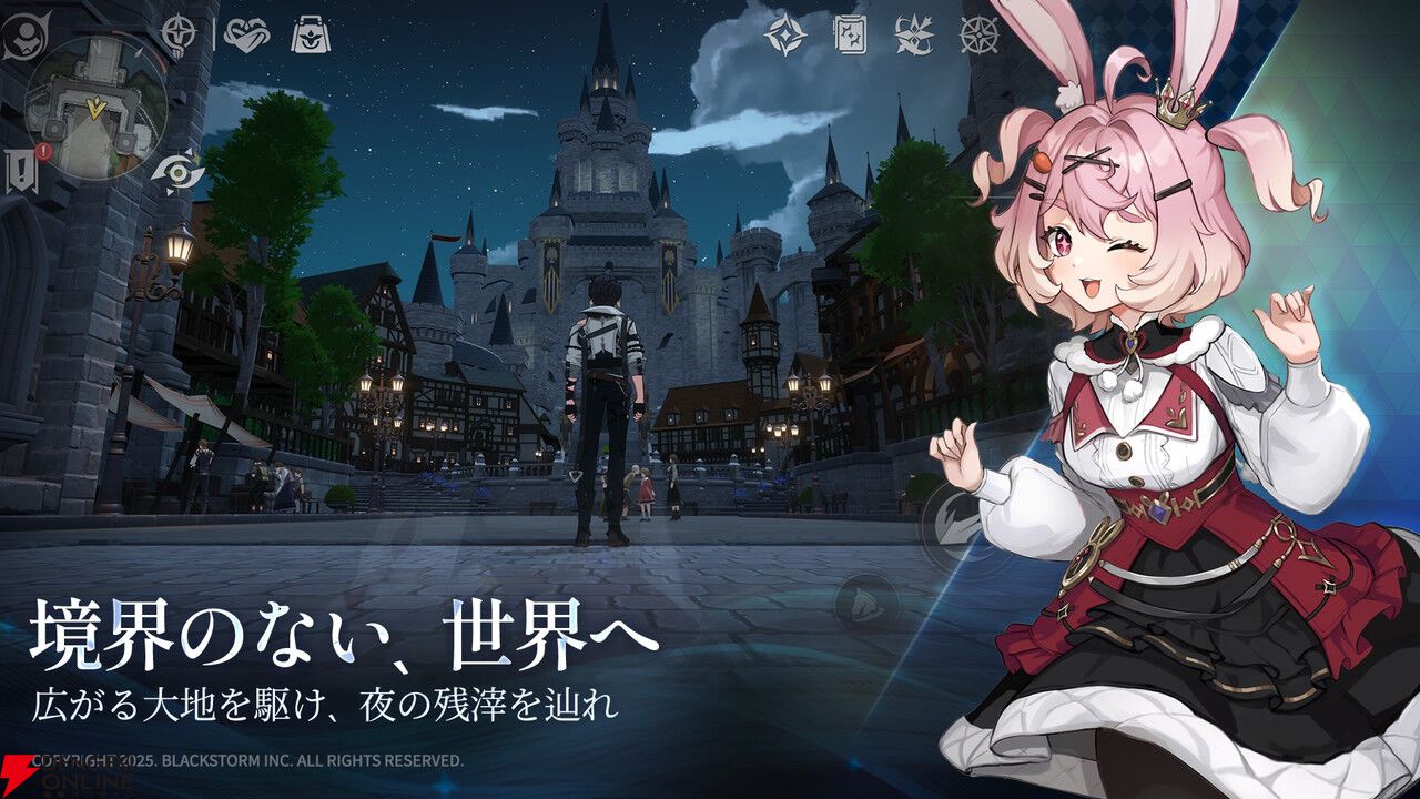 『リメメント ホワイトシャドウ』再ローンチの準備のため2026年1月31日にサービスを一時中断