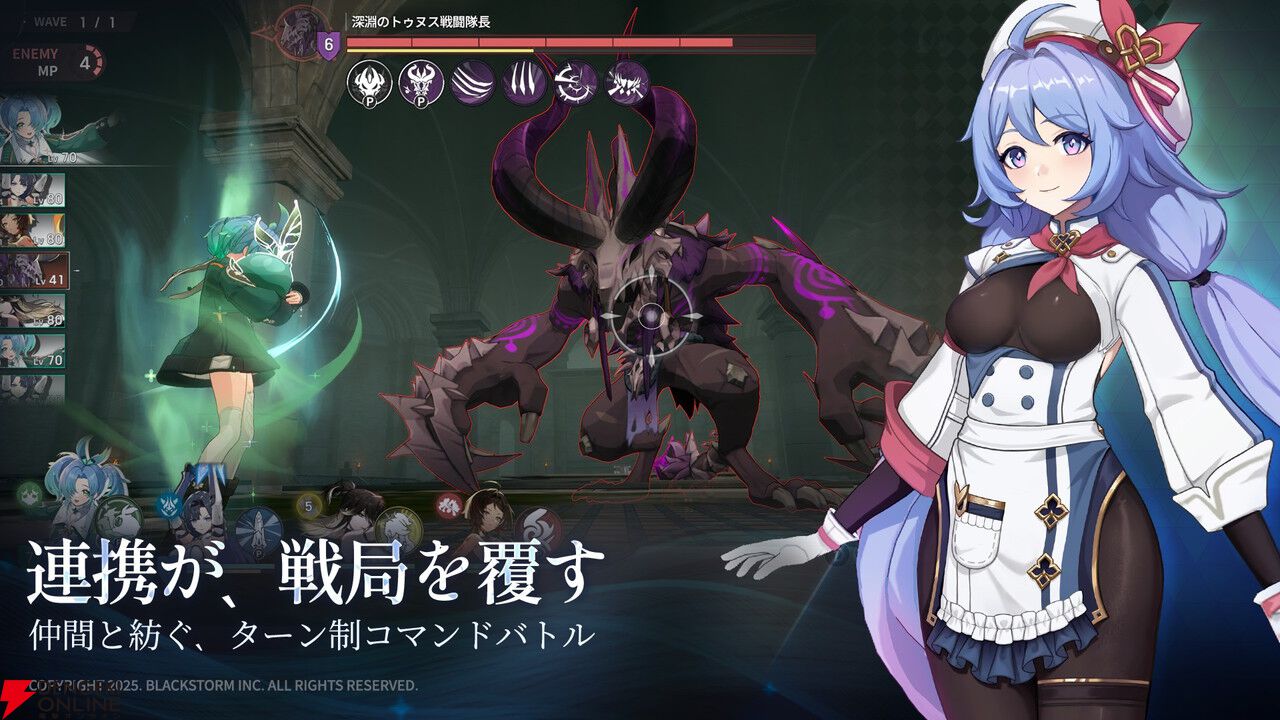 『リメメント ホワイトシャドウ』再ローンチの準備のため2026年1月31日にサービスを一時中断