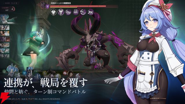 『リメメント ホワイトシャドウ』再ローンチの準備のため2026年1月31日にサービスを一時中断