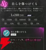 『地獄楽 パラダイスバトル（パラバト）』