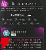 『地獄楽 パラダイスバトル（パラバト）』