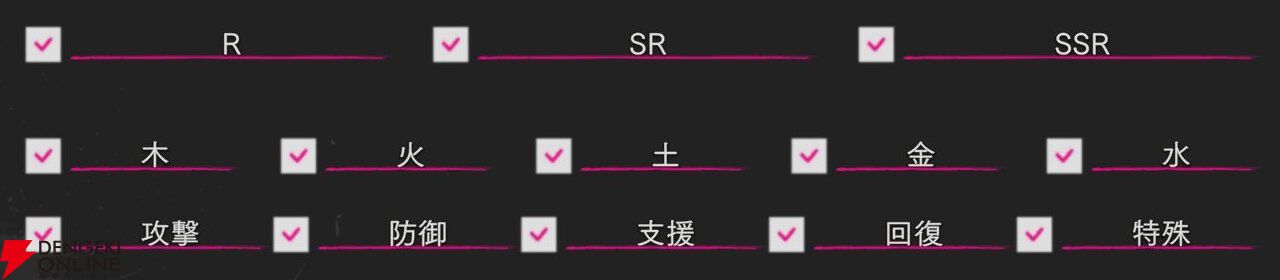『地獄楽 パラダイスバトル（パラバト）』